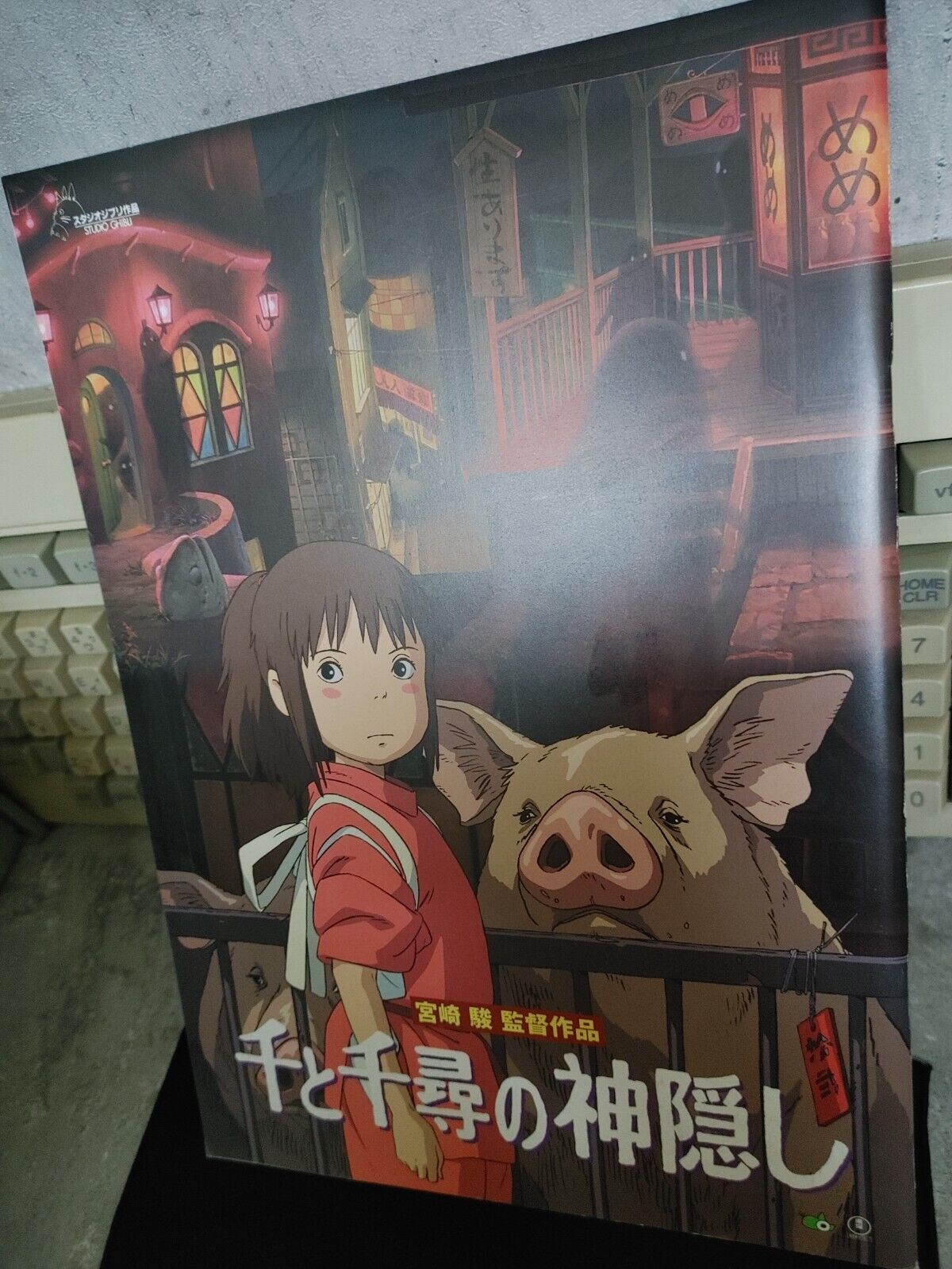 Spirited Away Studio Ghibli Hayao Miyazaki Japanese Movie Booklet Japan Import