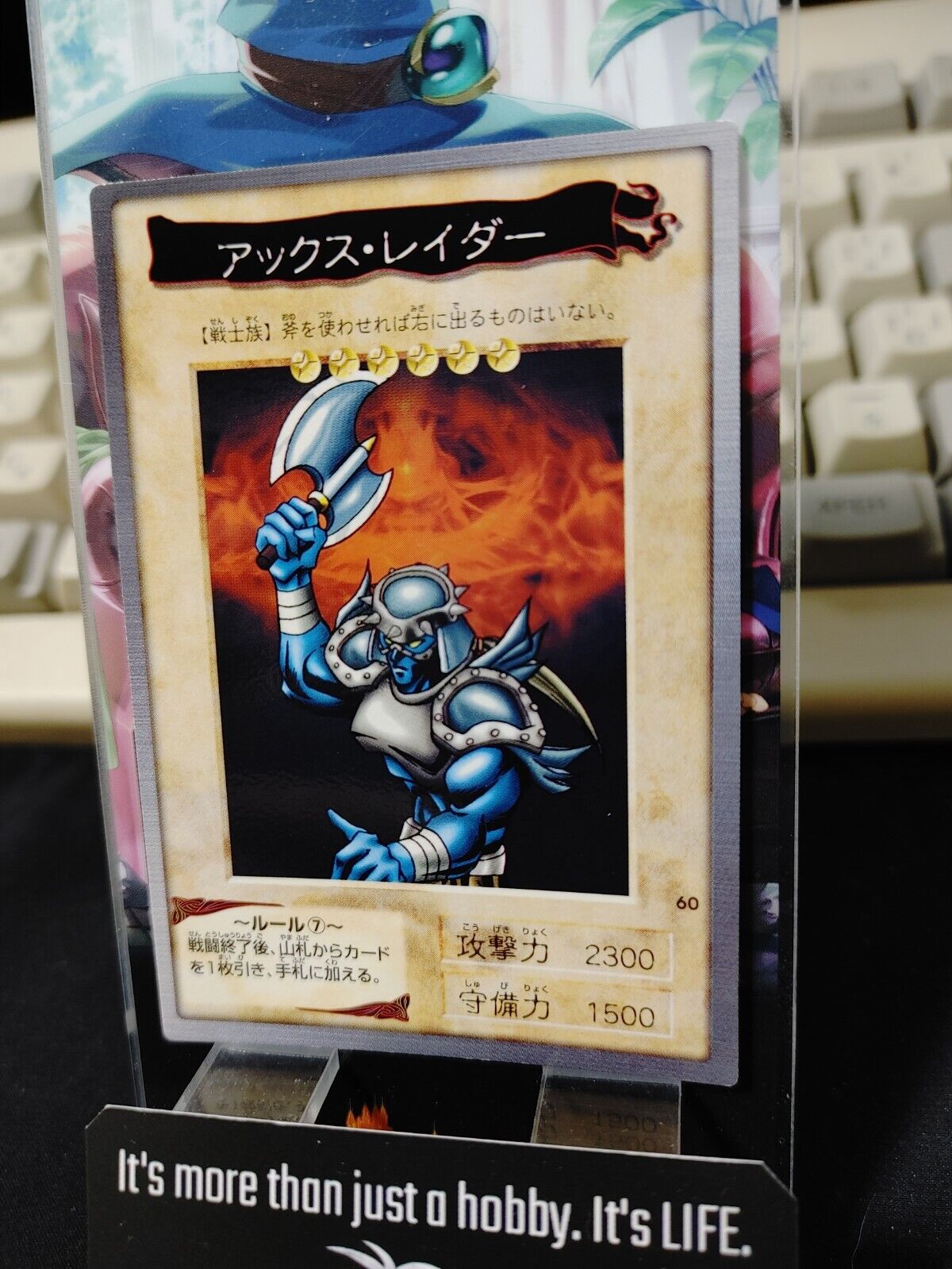 Yu-Gi-Oh Bandai Axe Raider Carddass Card #60 Japanese Retro Japan LP-NM