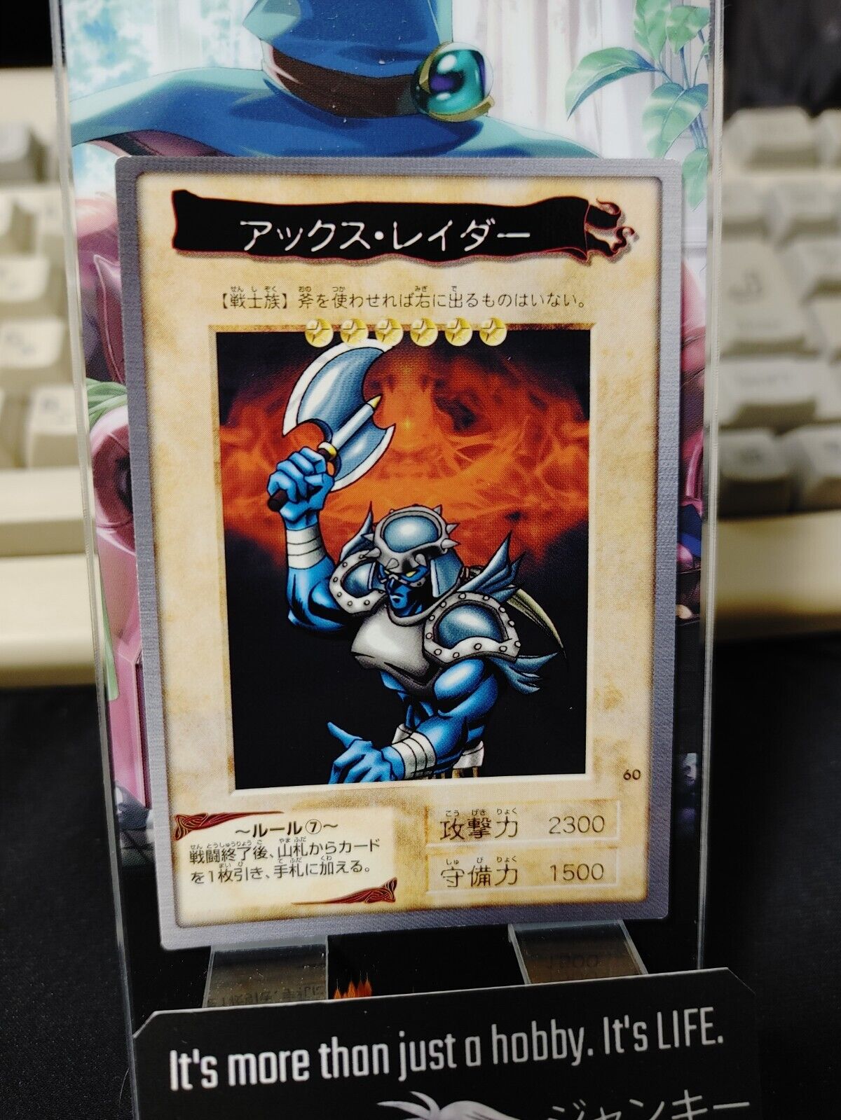 Yu-Gi-Oh Bandai Axe Raider Carddass Card #60 Japanese Retro Japan LP-NM