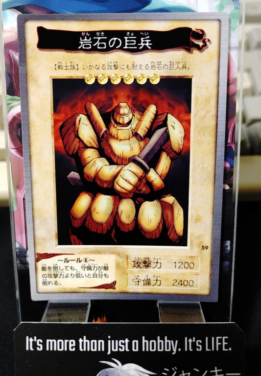 Yu-Gi-Oh Bandai Giant Soldier of Stone Carddass Card #59 Japanese LP-NM