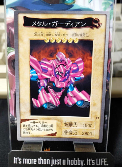 Yu-Gi-Oh Bandai Metal Guardian Carddass #58 Japanese LP-NM