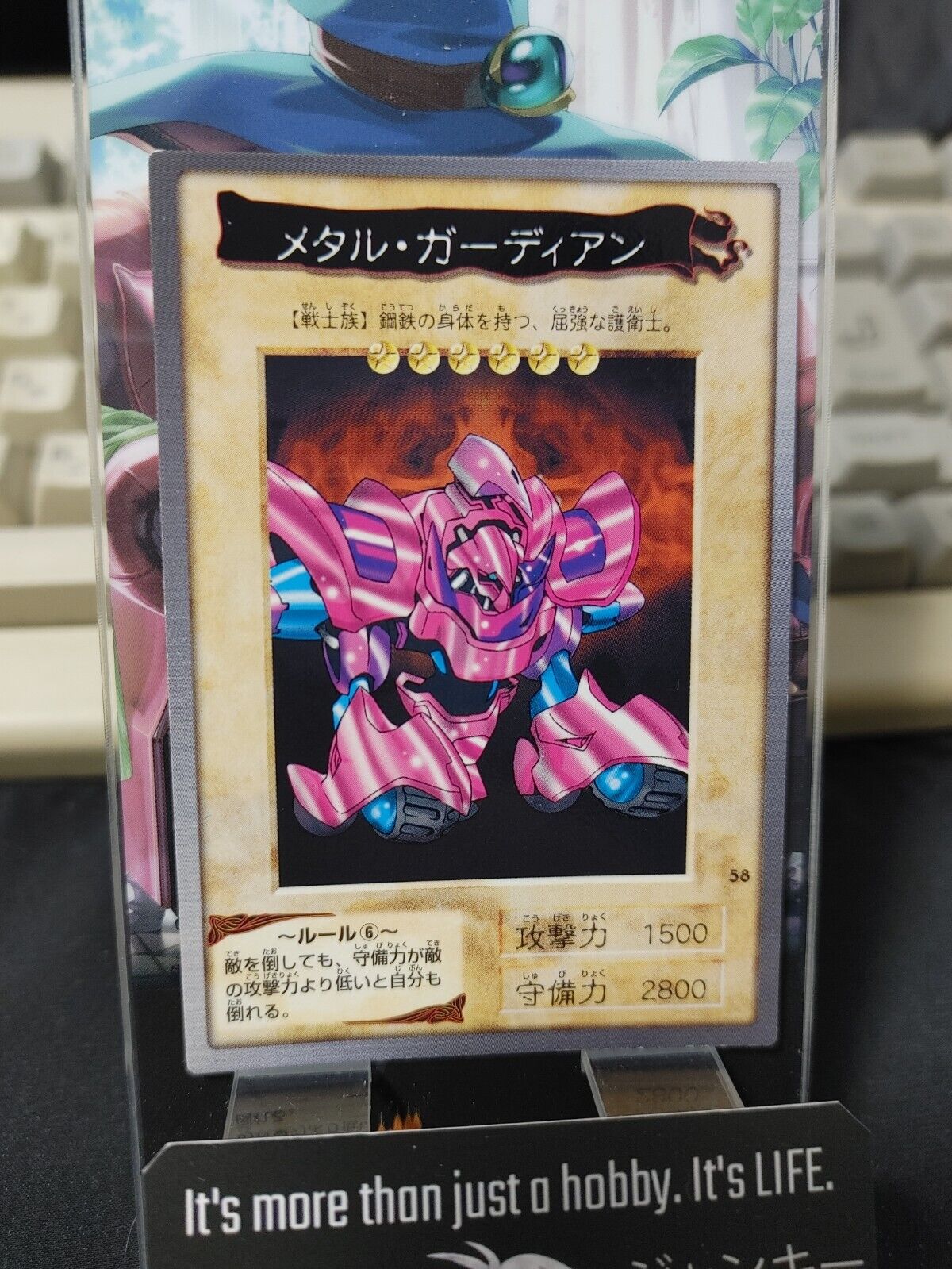Yu-Gi-Oh Bandai Metal Guardian Carddass #58 Japanese LP-NM
