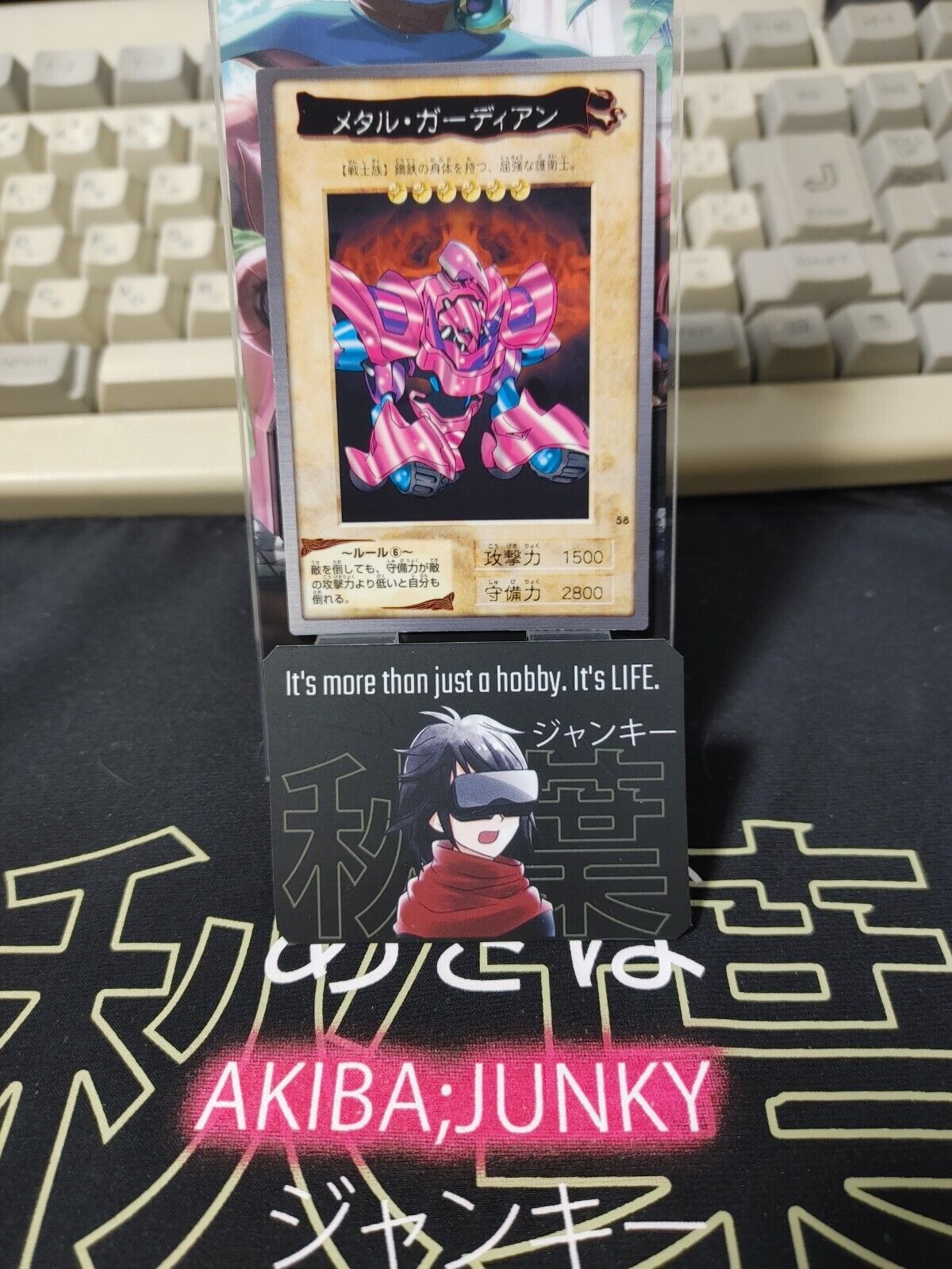 Yu-Gi-Oh Bandai Metal Guardian Carddass #58 Japanese LP-NM
