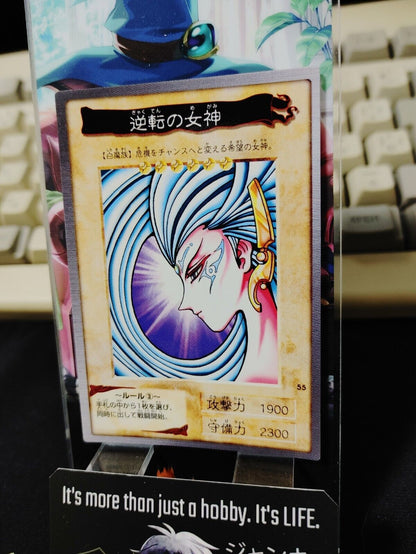Yu-Gi-Oh Bandai Gyakutenno Megami Carddass #55 Japanese LP-NM