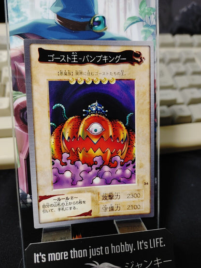 Yu-Gi-Oh Bandai  Pumpking the King of Ghosts Carddass #54 Japanese LP-NM