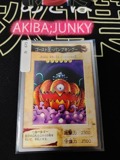 Yu-Gi-Oh Bandai  Pumpking the King of Ghosts Carddass #54 Japanese LP-NM