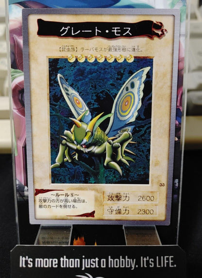 Yu-Gi-Oh Bandai Carddass Card #33 Great Moth Japanese Retro LP-NM