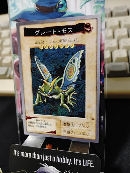 Yu-Gi-Oh Bandai Carddass Card #33 Great Moth Japanese Retro LP-NM