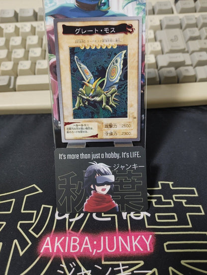 Yu-Gi-Oh Bandai Carddass Card #33 Great Moth Japanese Retro LP-NM