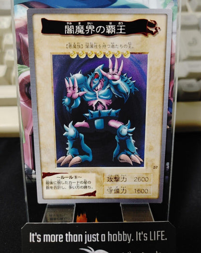 Yu-Gi-Oh Bandai Carddass Card #37 King Of Yamimakai Japanese Retro LP-NM