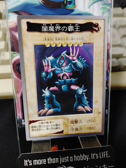 Yu-Gi-Oh Bandai Carddass Card #37 King Of Yamimakai Japanese Retro LP-NM