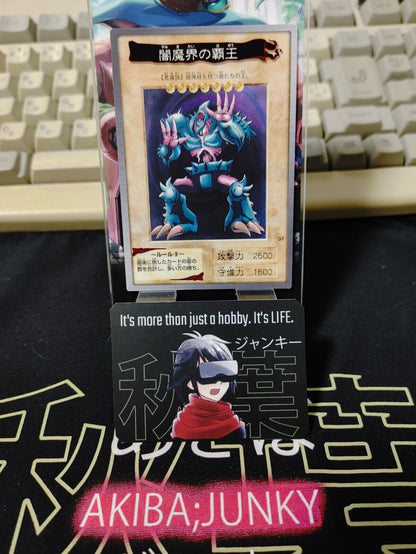 Yu-Gi-Oh Bandai Carddass Card #37 King Of Yamimakai Japanese Retro LP-NM