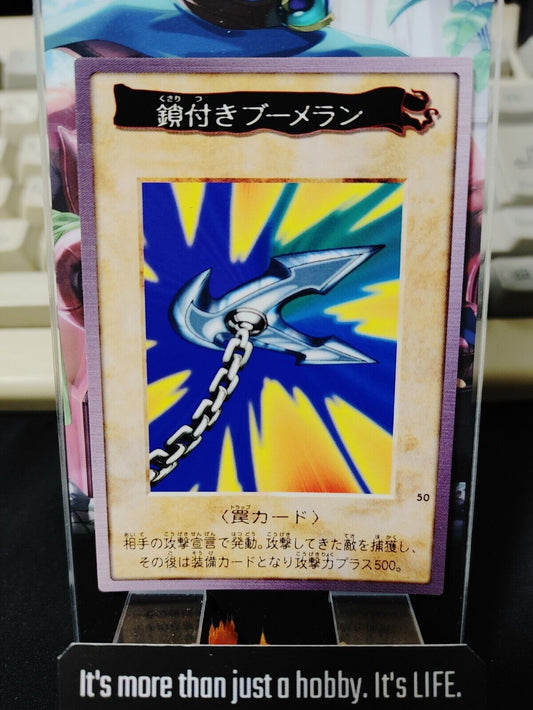 Yu-Gi-Oh Bandai Kunai with Chain Carddass Card #50 Japanese Retro LP-NM