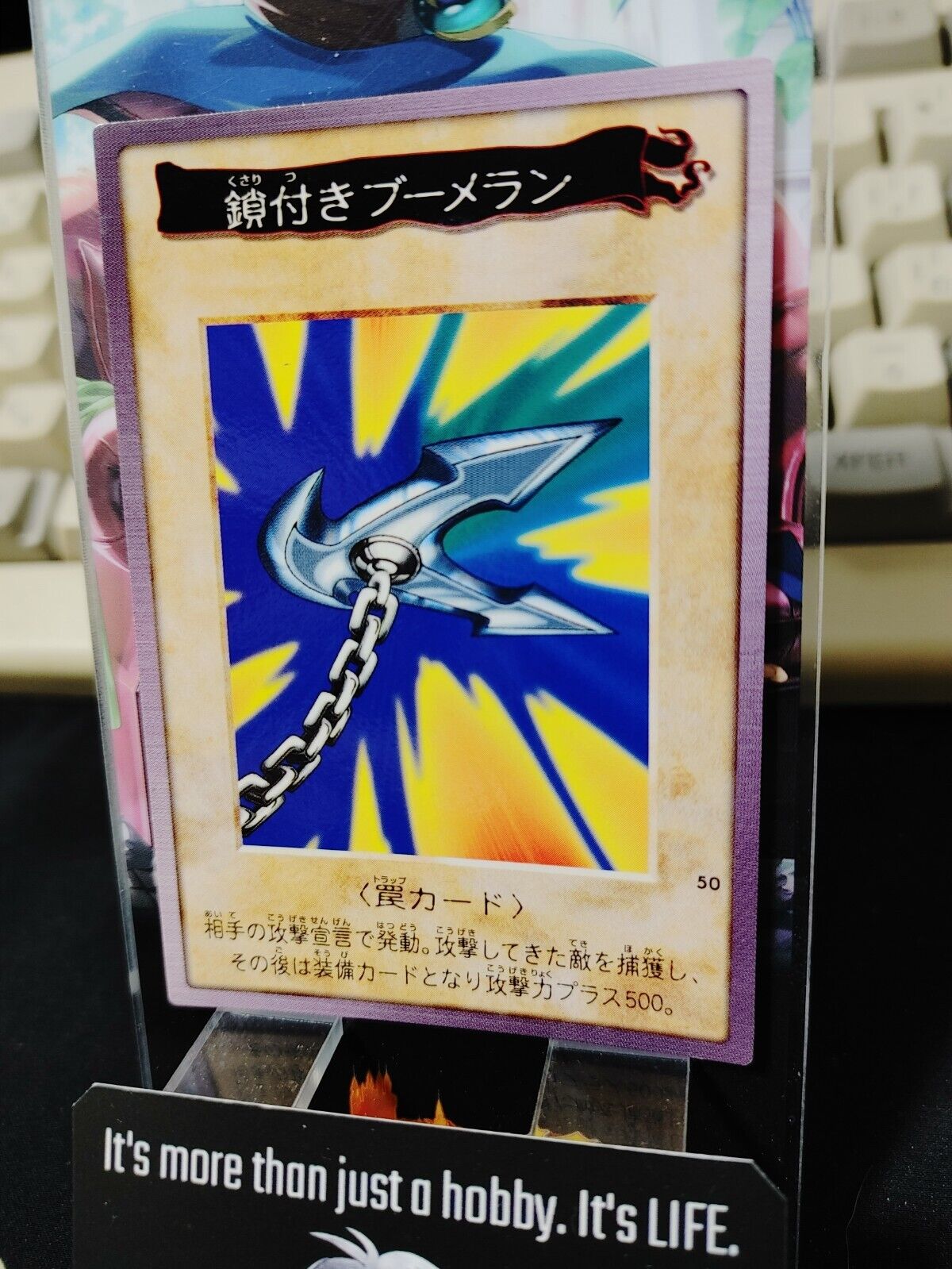 Yu-Gi-Oh Bandai Kunai with Chain Carddass Card #50 Japanese Retro LP-NM