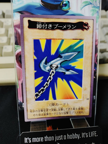 Yu-Gi-Oh Bandai Kunai with Chain Carddass Card #50 Japanese Retro LP-NM