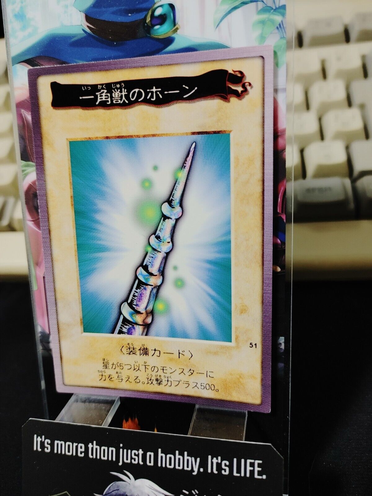 Yu-Gi-Oh Bandai Carddass Card #51 Horn of the Unicorn Japanese Retro LP-NM