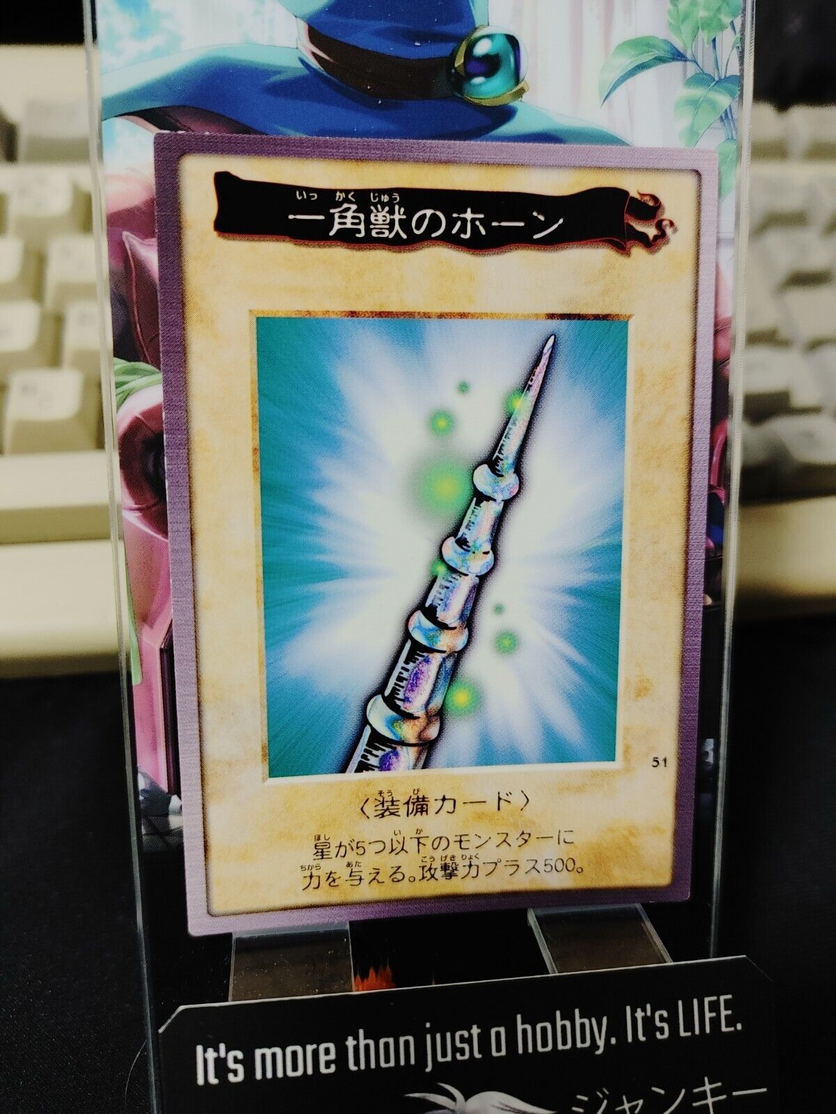 Yu-Gi-Oh Bandai Carddass Card #51 Horn of the Unicorn Japanese Retro LP-NM