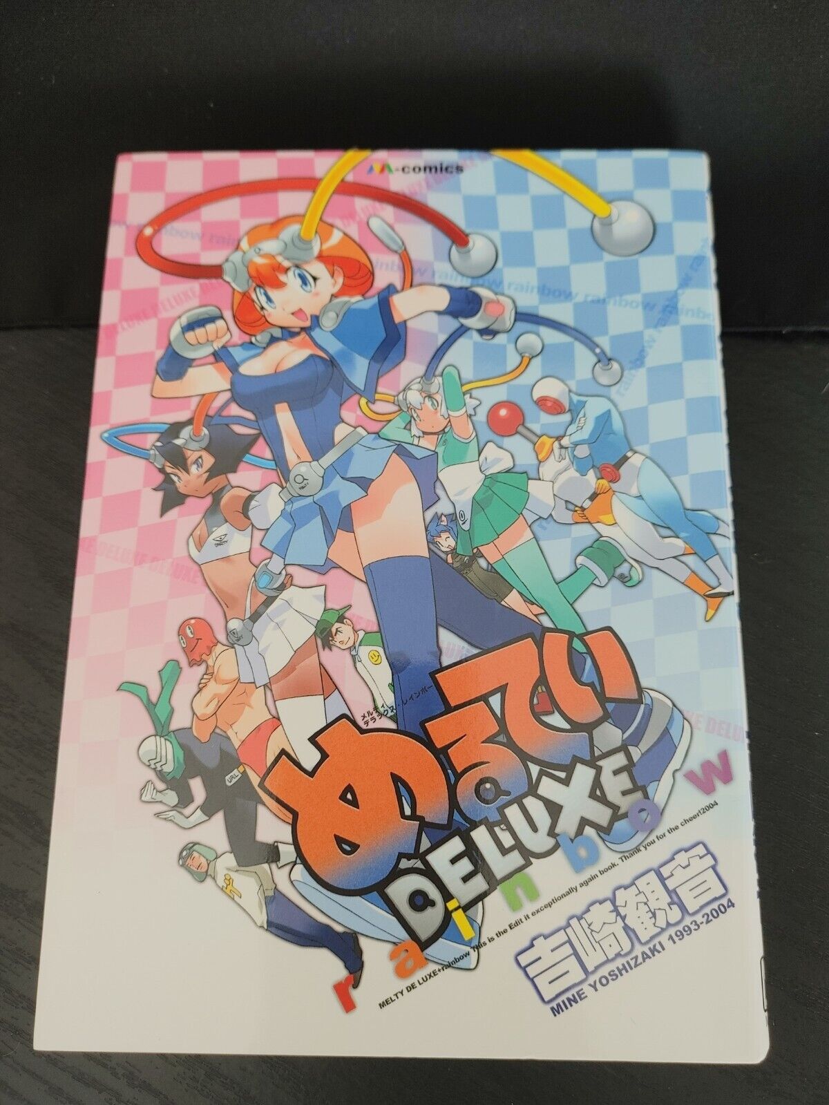 MELTY DELUXE Rainbow Mine Yoshizaki Comic Illustration Book Japan Import