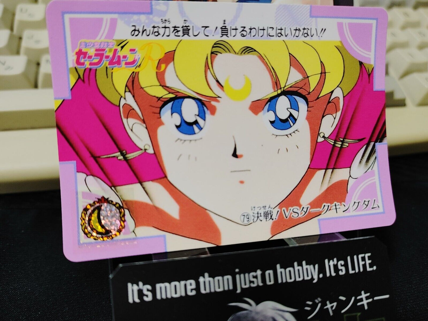 Sailor Moon #79 Bandai Carddass 1993 Card Japanese Vintage Japan