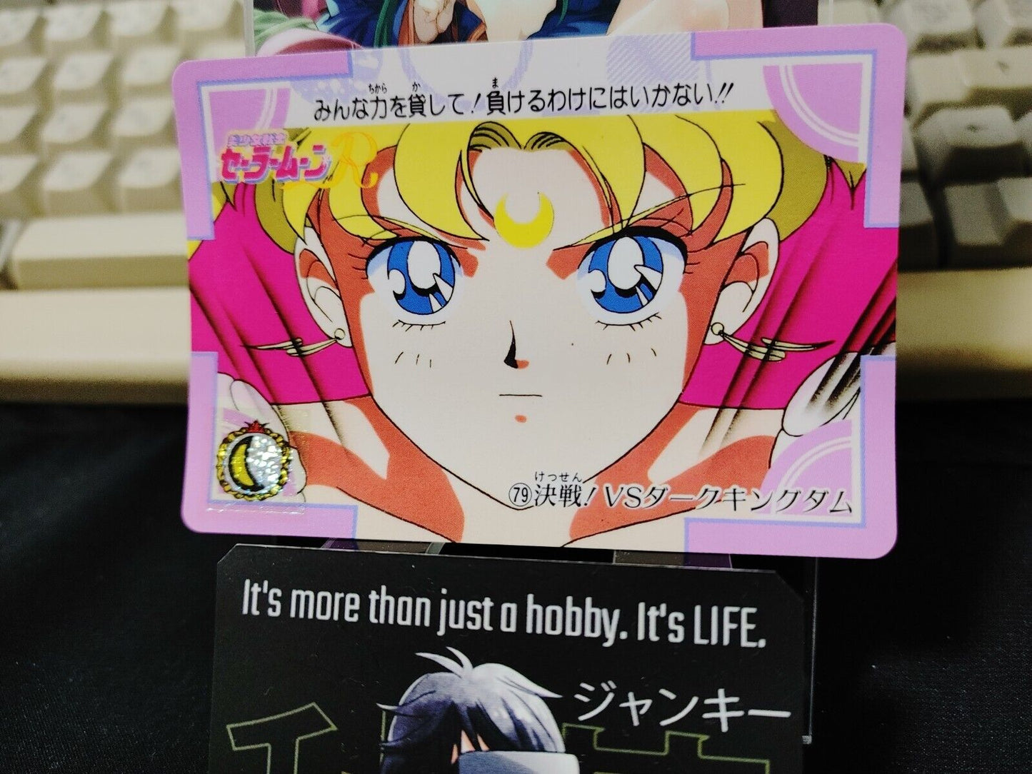 Sailor Moon #79 Bandai Carddass 1993 Card Japanese Vintage Japan