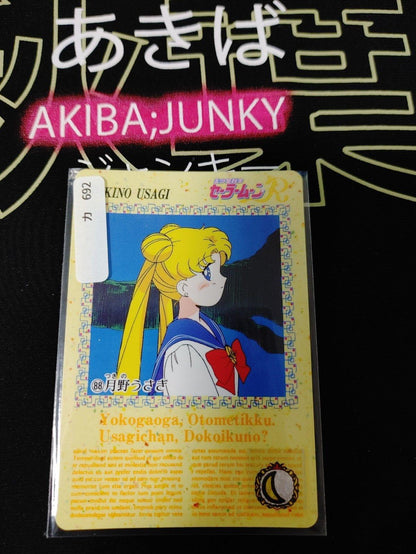 Sailor Moon #88 Bandai Carddass 1993 Card Japanese Vintage Japan