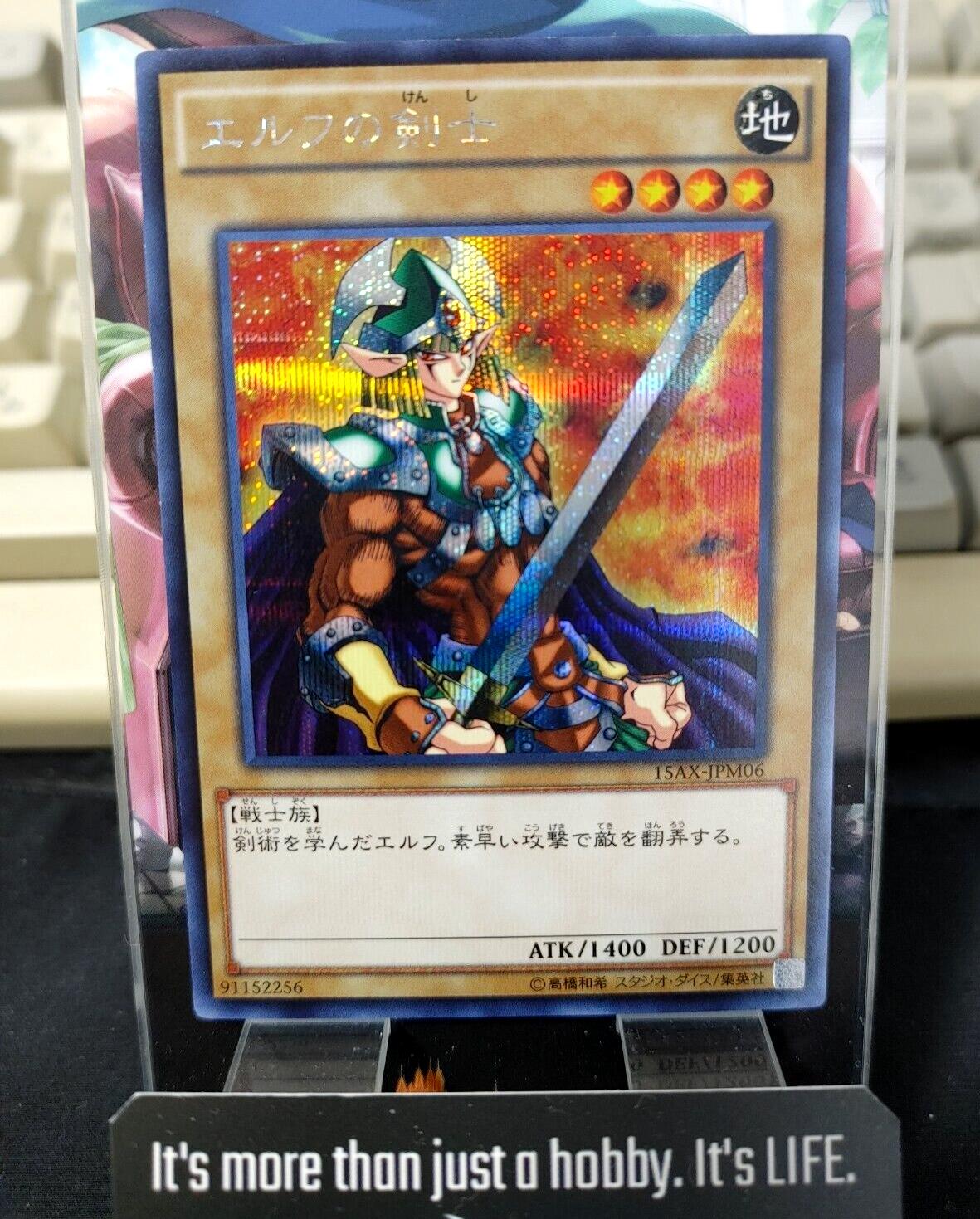 Celtic Guardian Yu-Gi-Oh Yugioh 15AX-JPM06 Secret Rare Konami JAPAN