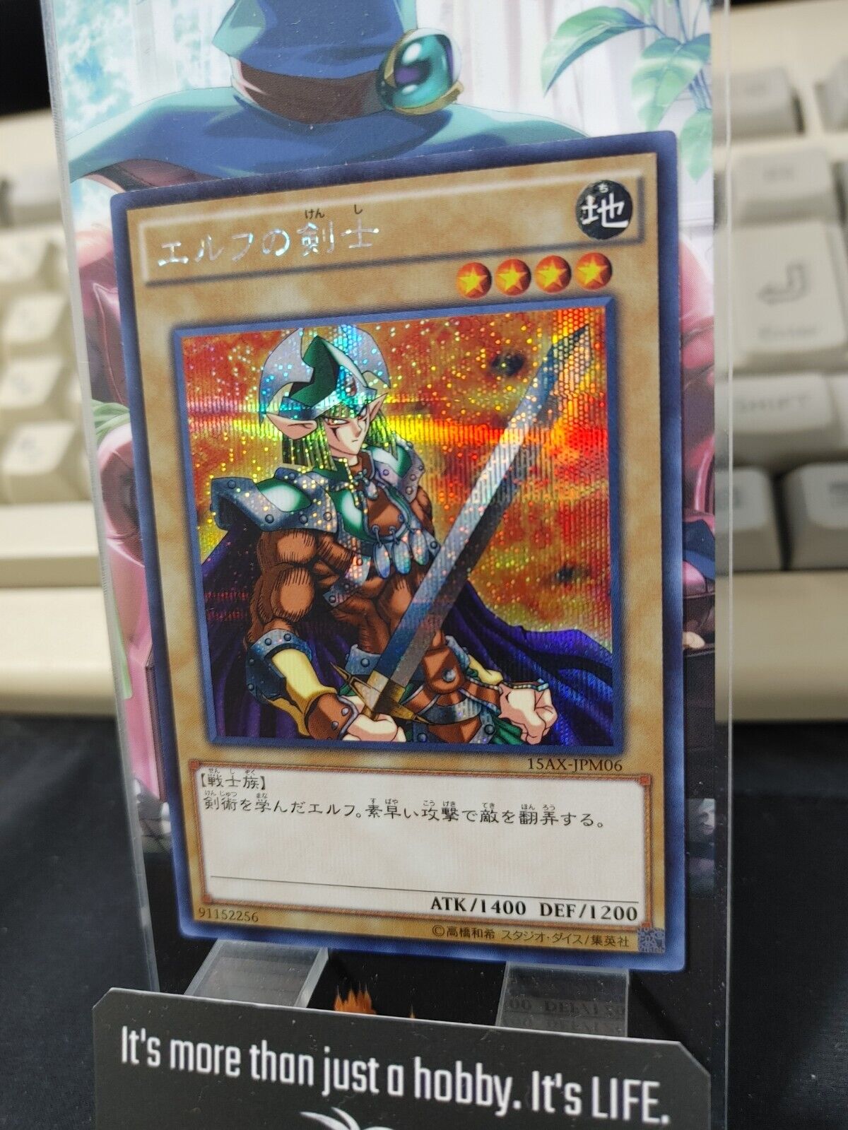 Celtic Guardian Yu-Gi-Oh Yugioh 15AX-JPM06 Secret Rare Konami JAPAN