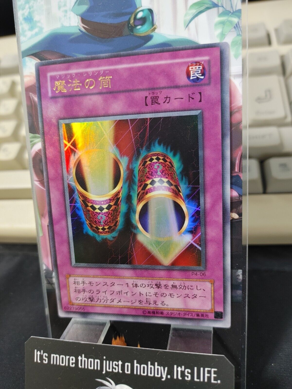 Yu-Gi-Oh Yugioh Magic Cylinder P4-06 Ultra Rare Japan Release