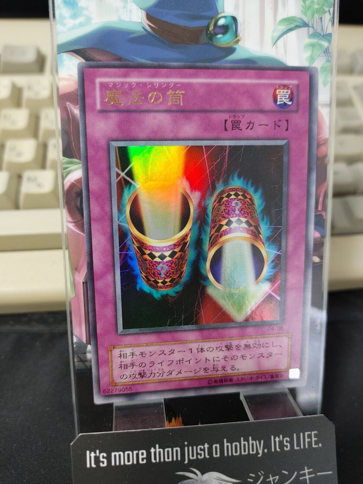 Yu-Gi-Oh Yugioh Magic Cylinder P4-06 Ultra Rare Japan Release