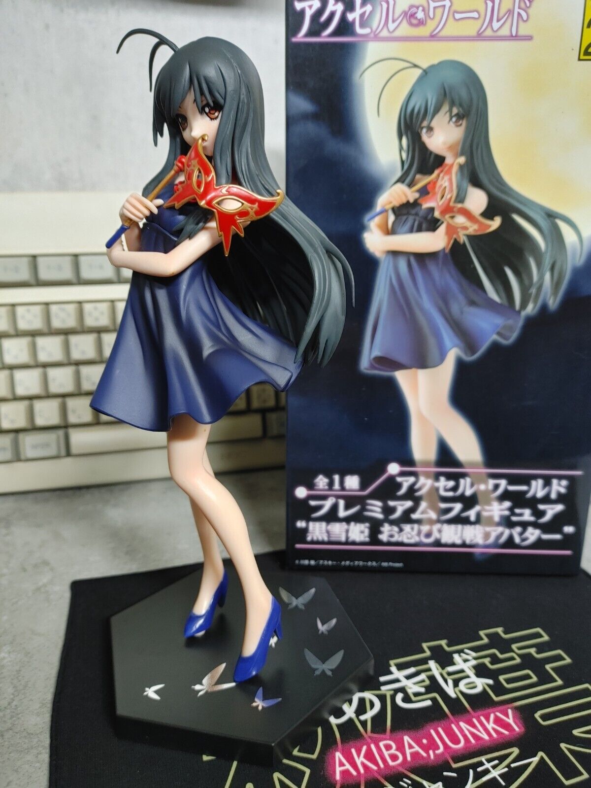 Anime Figure Accel World Kuroyukihime Premium Dengeki Bunko 20th Anniversary JP