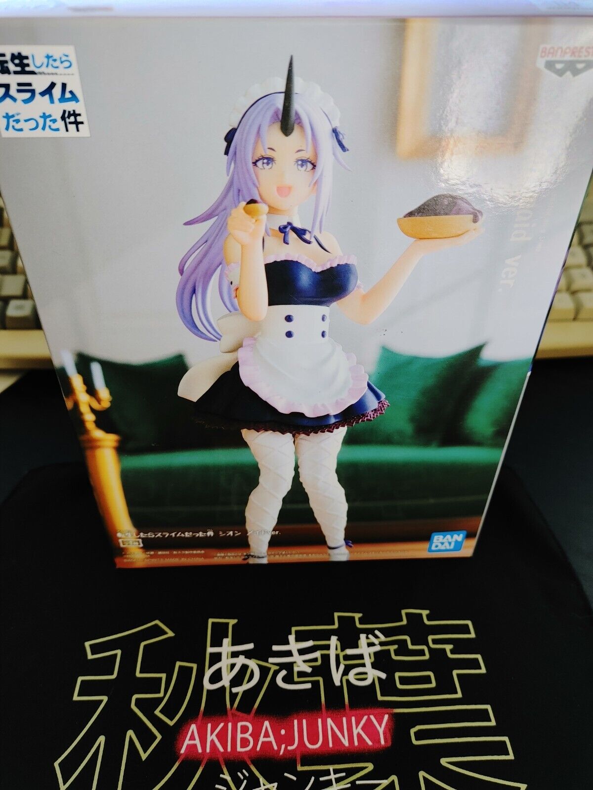 Shion Maid That Time I got Reincarnated as a Slime Figurine Banpresto  Japan