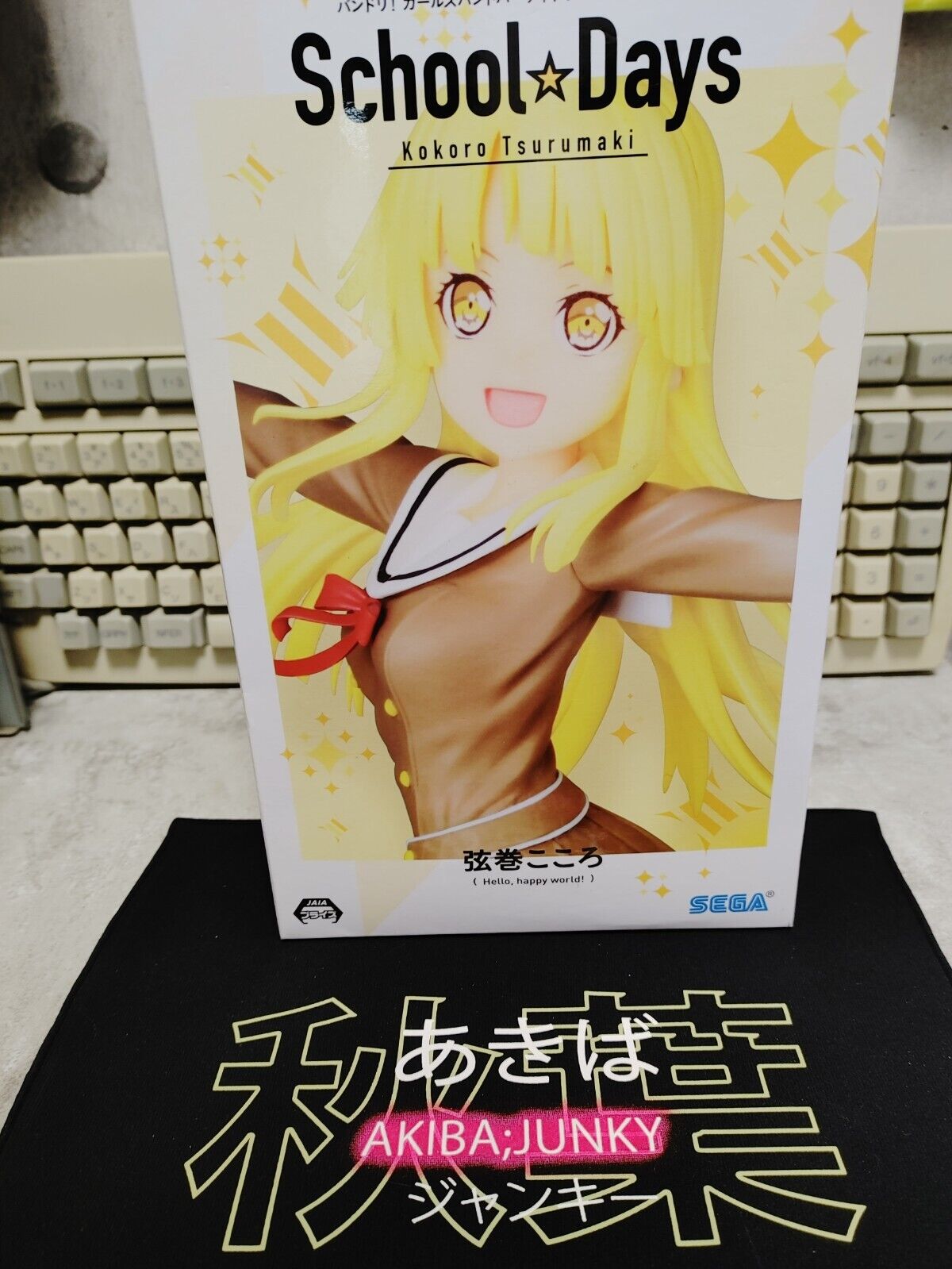 Anime Figure BanG Dream! Sexy Premium Kokoro Tsurumaki School DAYS Japan