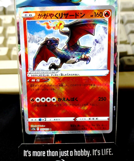 Radiant Charizard 015/172 K Pokemon Card VSTAR Universe High Class Pack S12a JP