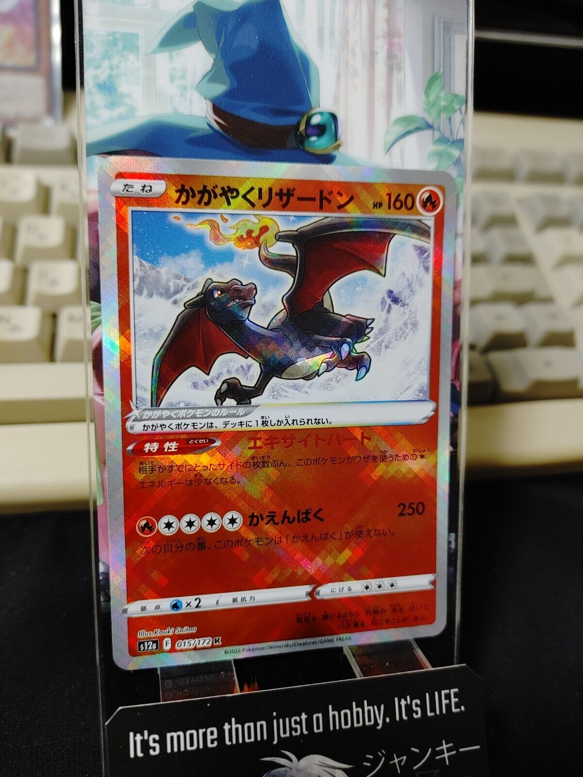 Radiant Charizard 015/172 K Pokemon Card VSTAR Universe High Class Pack S12a JP
