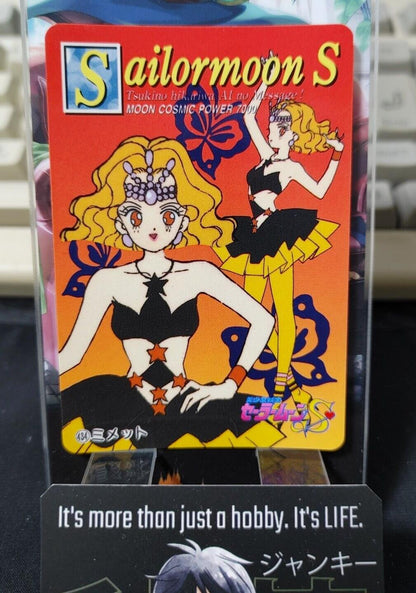 Sailor Moon S Mimete 434 Bandai Carddass 1994 Card Japanese Vintage Japan