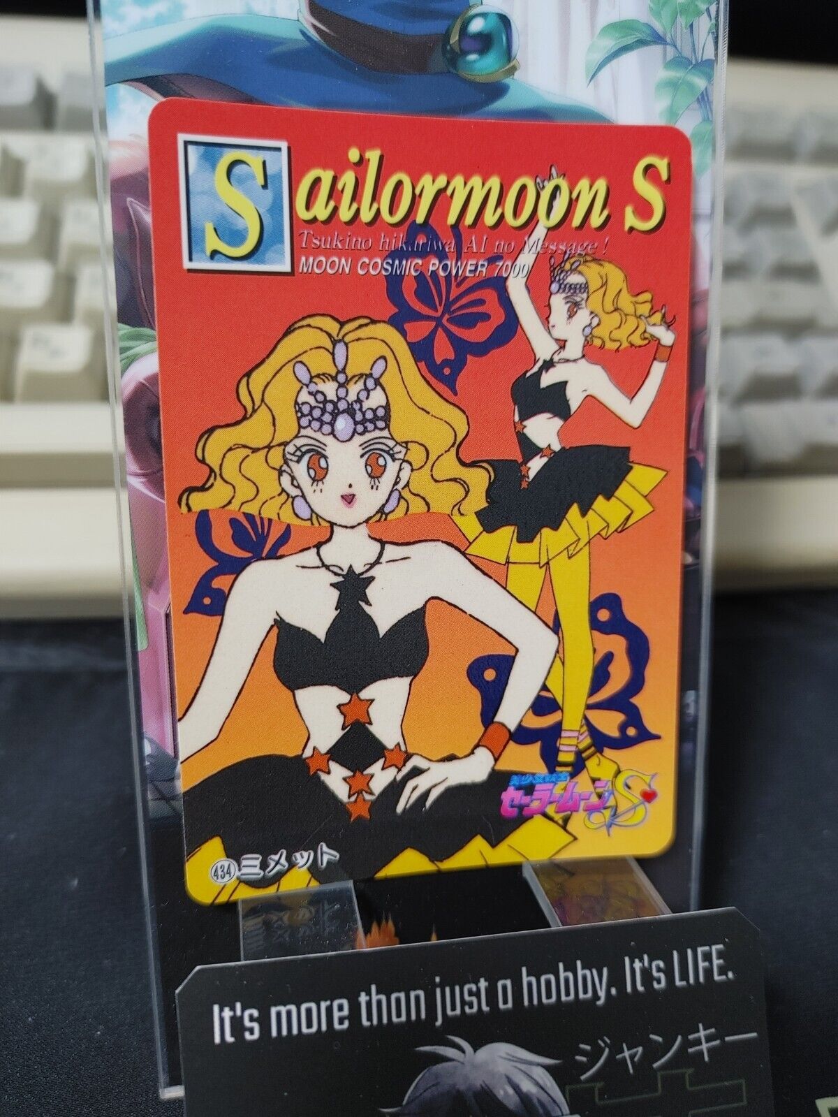 Sailor Moon S Mimete 434 Bandai Carddass 1994 Card Japanese Vintage Japan