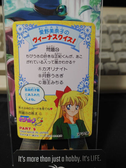 Sailor Moon S 445 Bandai Carddass 1994 Card Japanese Vintage Japan