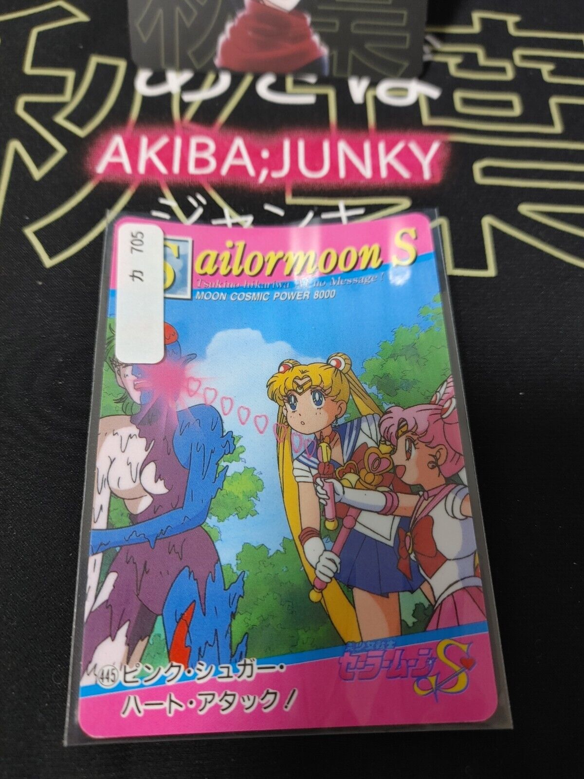 Sailor Moon S 445 Bandai Carddass 1994 Card Japanese Vintage Japan