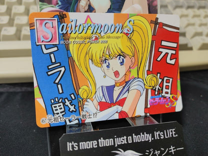 Sailor Moon S 457 Bandai Carddass 1994 Card Japanese Vintage Japan