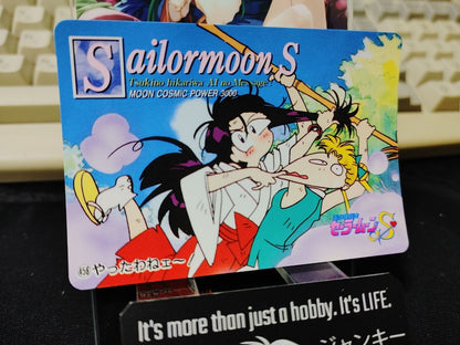 Sailor Moon S 458 Bandai Carddass 1994 Card Japanese Vintage Japan