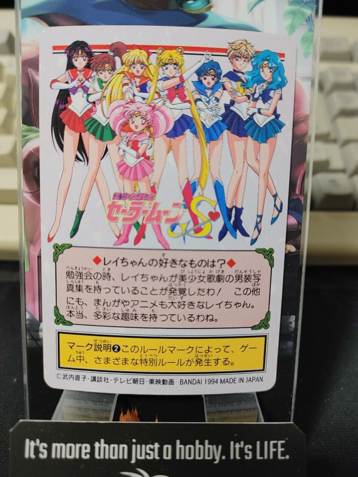 Sailor Moon  142 Bandai Carddass 1994 Card Japanese Vintage Japan