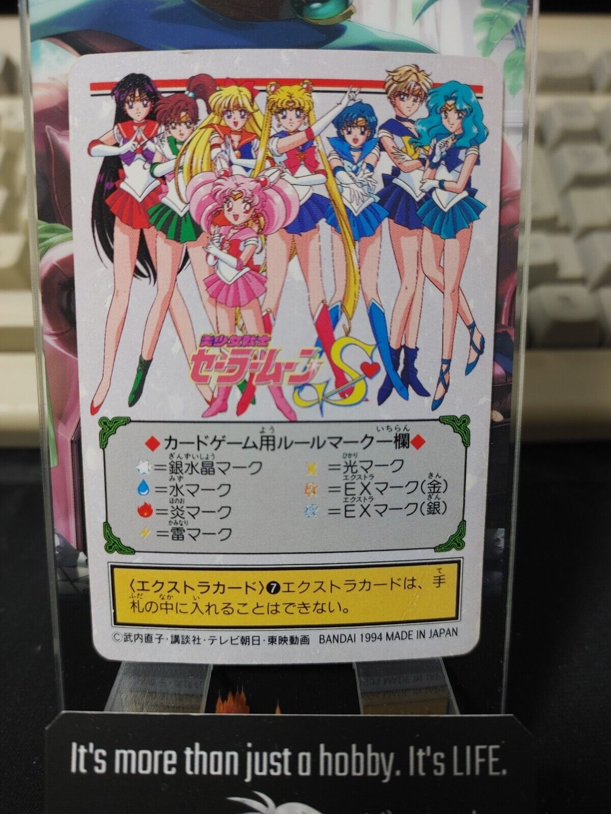 Sailor Moon Team 169 Bandai Carddass 1994 Card Japanese Vintage Japan
