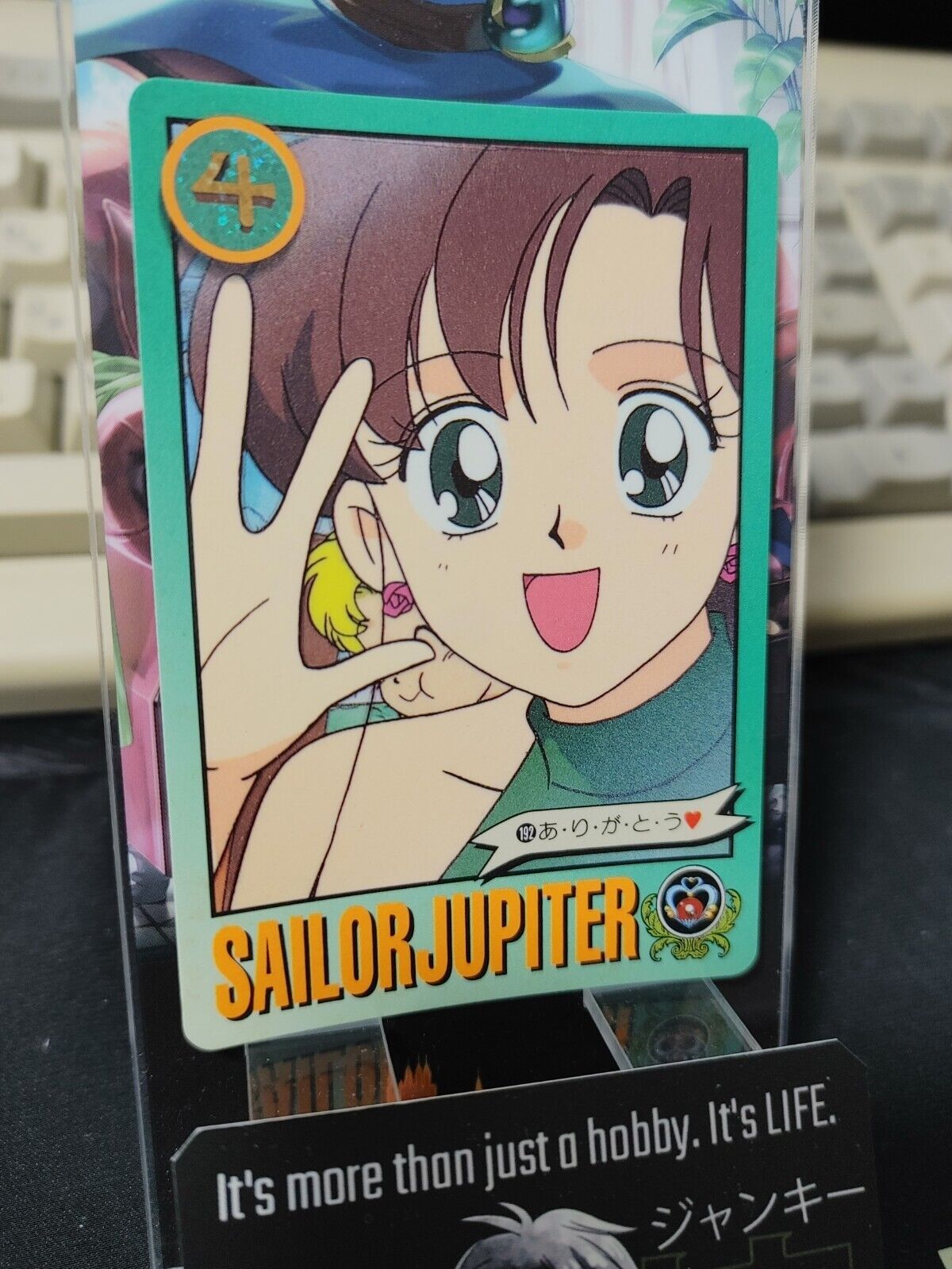 Sailor Jupiter Moon 192 Bandai Carddass 1994 Card Japanese Vintage Japan
