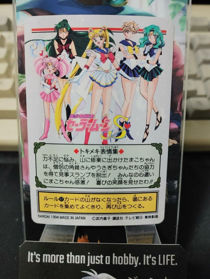 Sailor Jupiter Moon 192 Bandai Carddass 1994 Card Japanese Vintage Japan