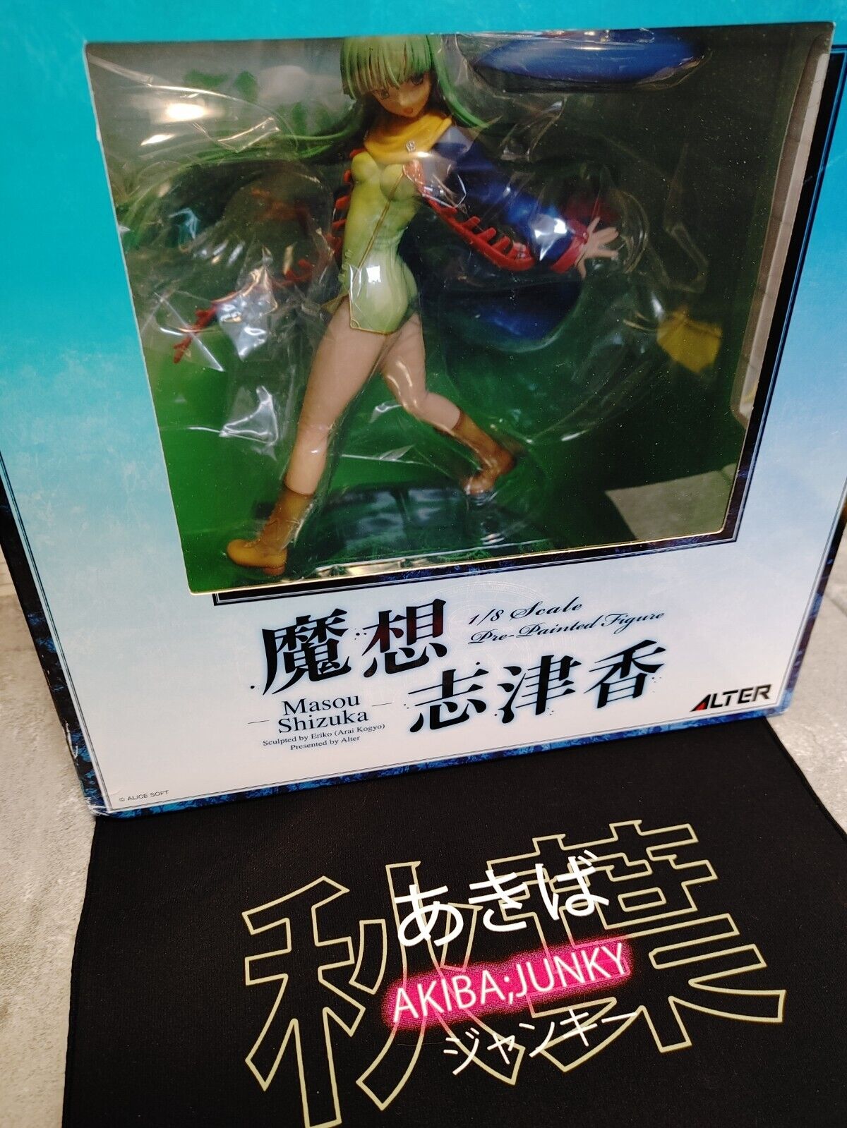 Rance VI Masou Shizuka  ALTER SEXY 1/8 Scale Anime PC Game ALICESOFT JAPAN