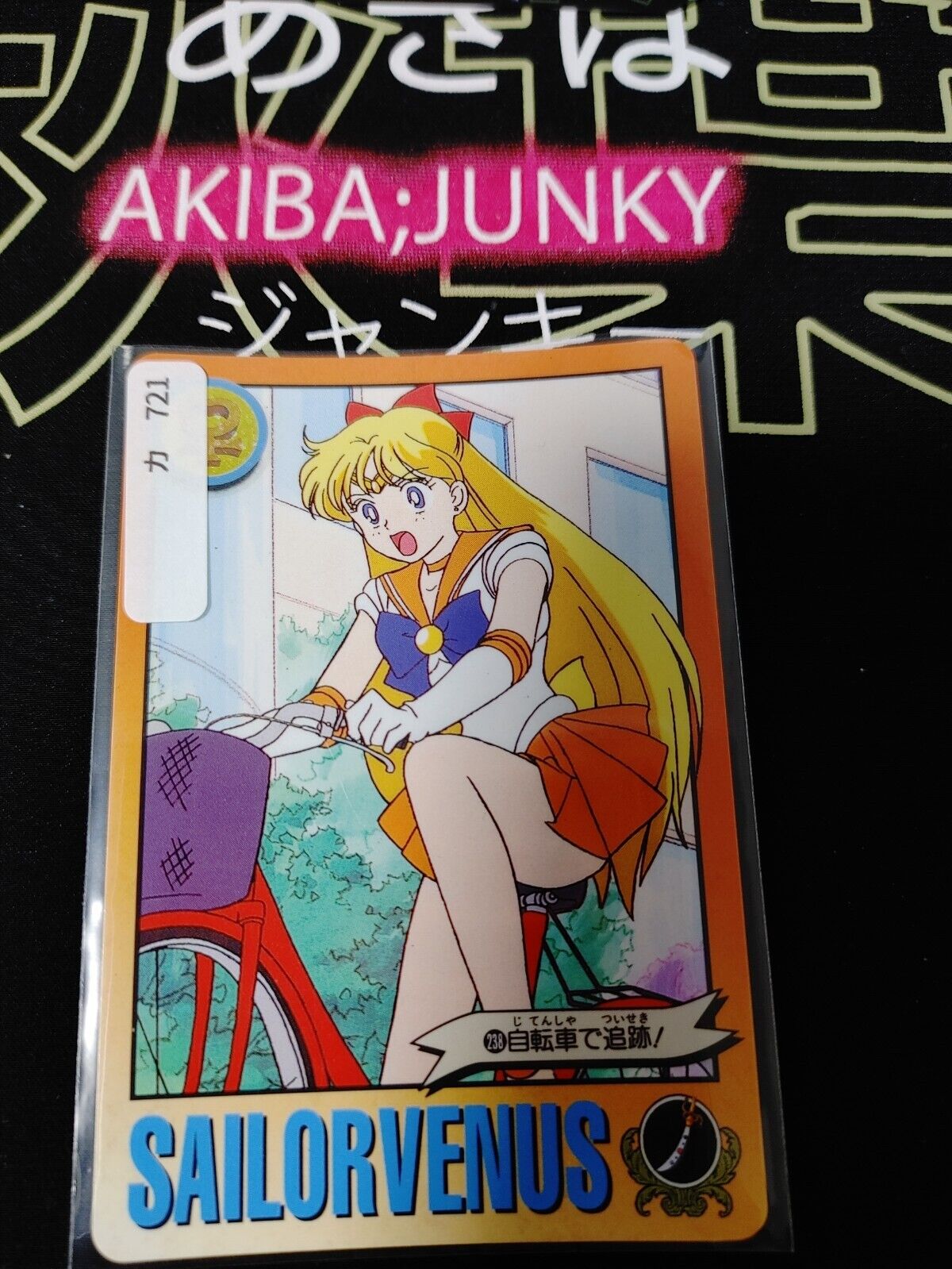 Sailor Moon Venus 238 Bandai Carddass 1995 Card Japanese Vintage Japan