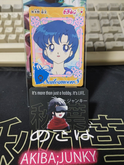 Sailor Moon S #293 Mizuno Ami Bandai Carddass 1995 Card Japanese Vintage Japan