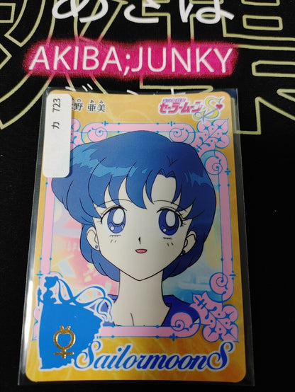 Sailor Moon S #293 Mizuno Ami Bandai Carddass 1995 Card Japanese Vintage Japan