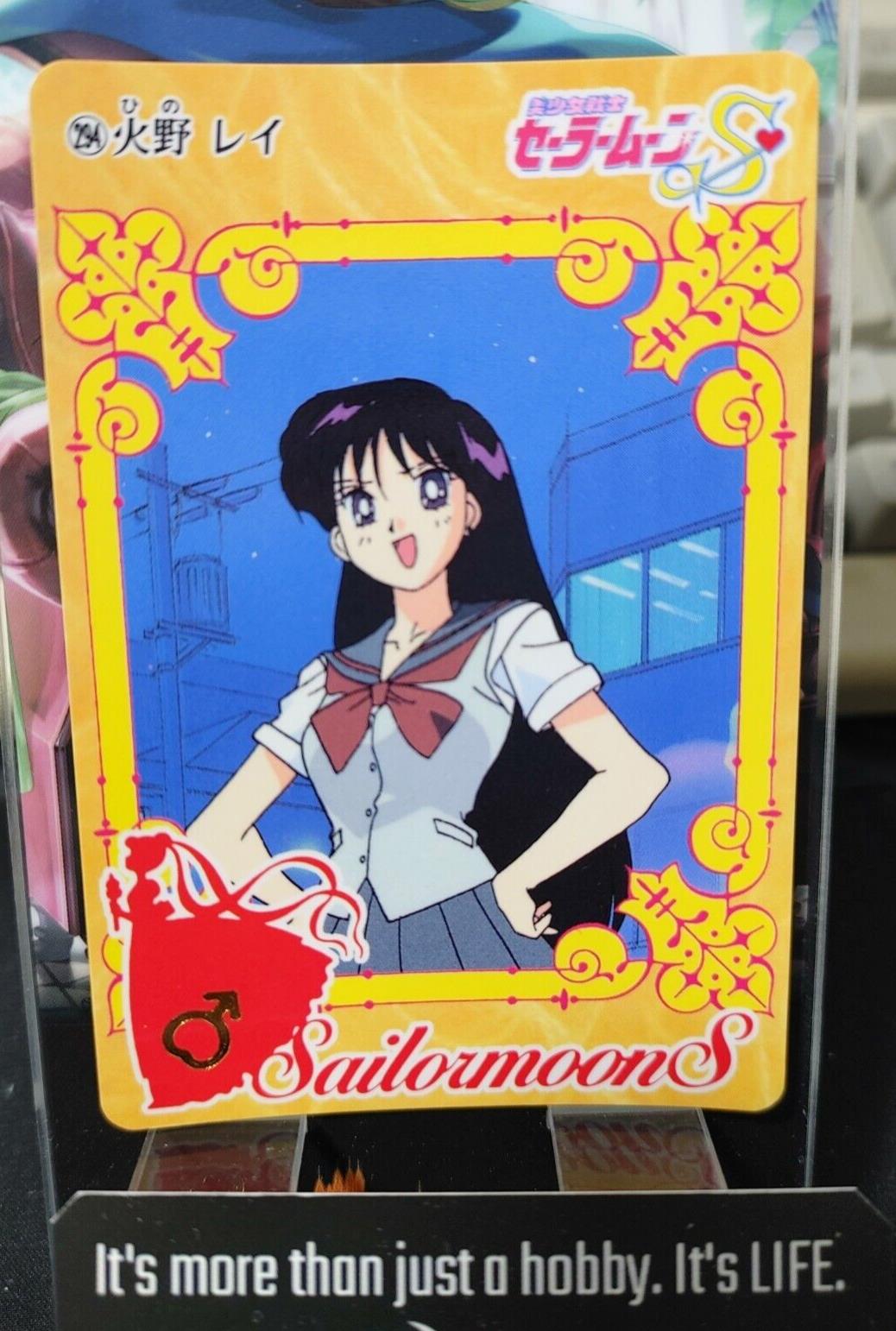 Sailor Moon S #294 Hino Rei Bandai Carddass 1995 Card Japanese Vintage Japan