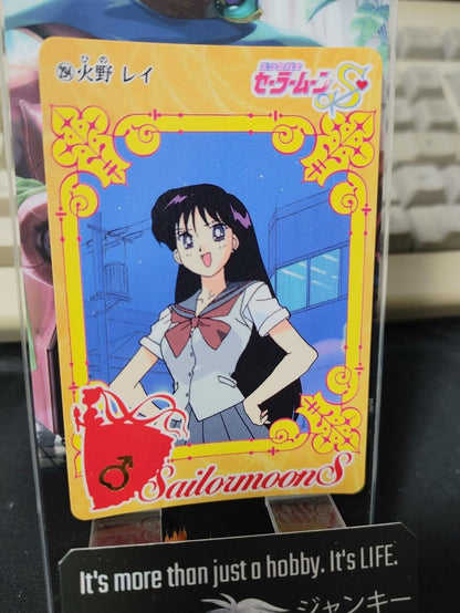 Sailor Moon S #294 Hino Rei Bandai Carddass 1995 Card Japanese Vintage Japan